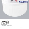 NEWDAYS brand cross-border new led bulb solar charging emergency bulb, energy-saving ultra-bright lighting lamp, outdoor camping ultra-long endurance led solar lamp Specification image